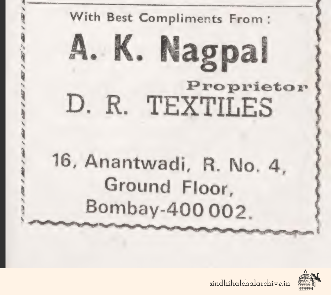 Image of AD D. R. Textiles